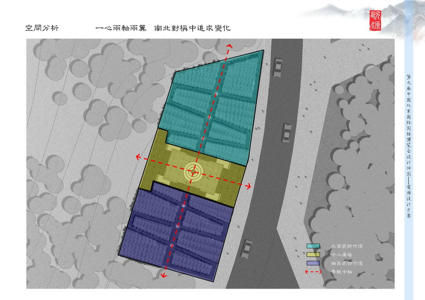 汪杰 瓷源 北京園博會(huì) 設(shè)計(jì)師廣場(chǎng) 競(jìng)賽 獲獎(jiǎng) 中國(guó)風(fēng)景園林網(wǎng)